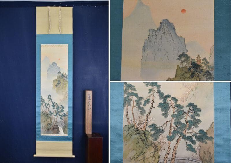 【真作】對水/蓬莱山図/掛軸/名家伝来/AA-814