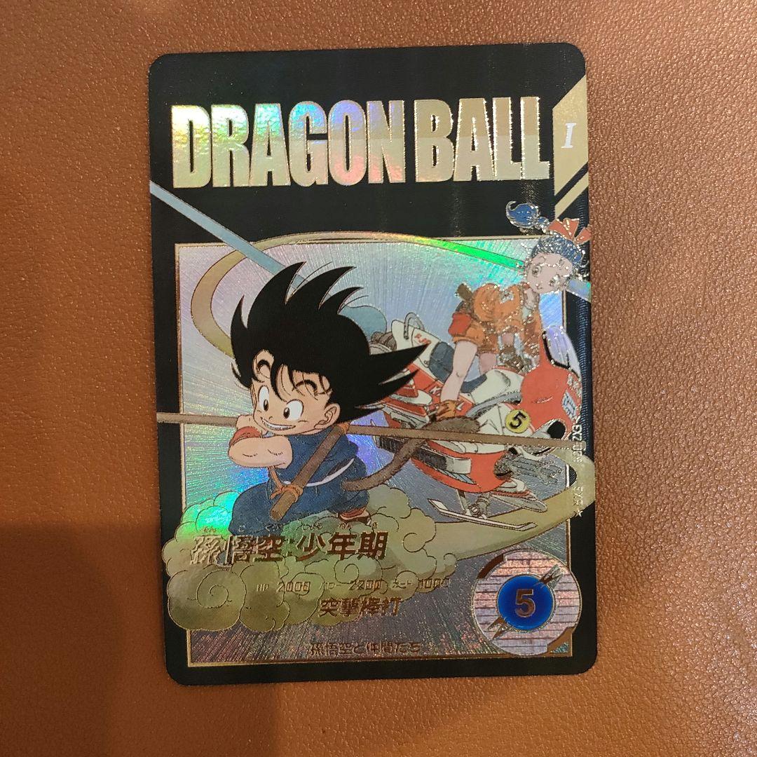 ドラゴンボールスーパーダイバーズ　孫悟空:少年期　2枚セット