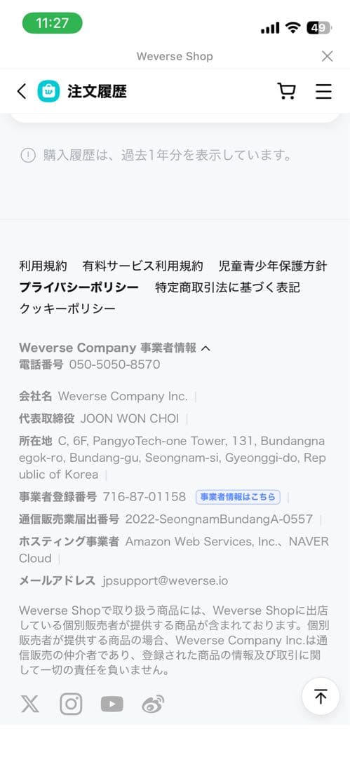 LESSERAFIM グッズ [値下げ交渉〇]