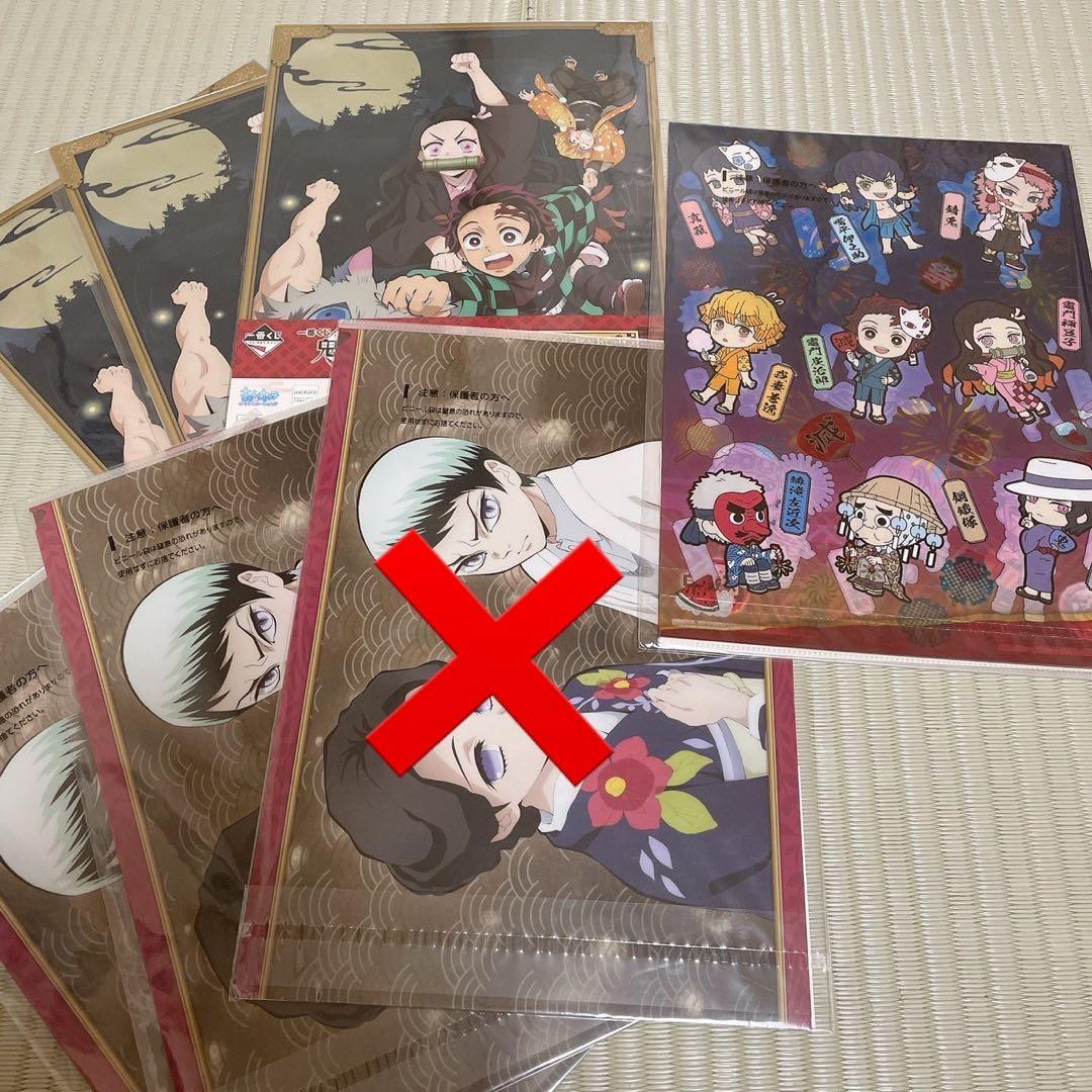 新品　鬼滅の刃 一番くじ 煉獄杏寿郎　胡蝶しのぶ　無限城映画　まとめ売り