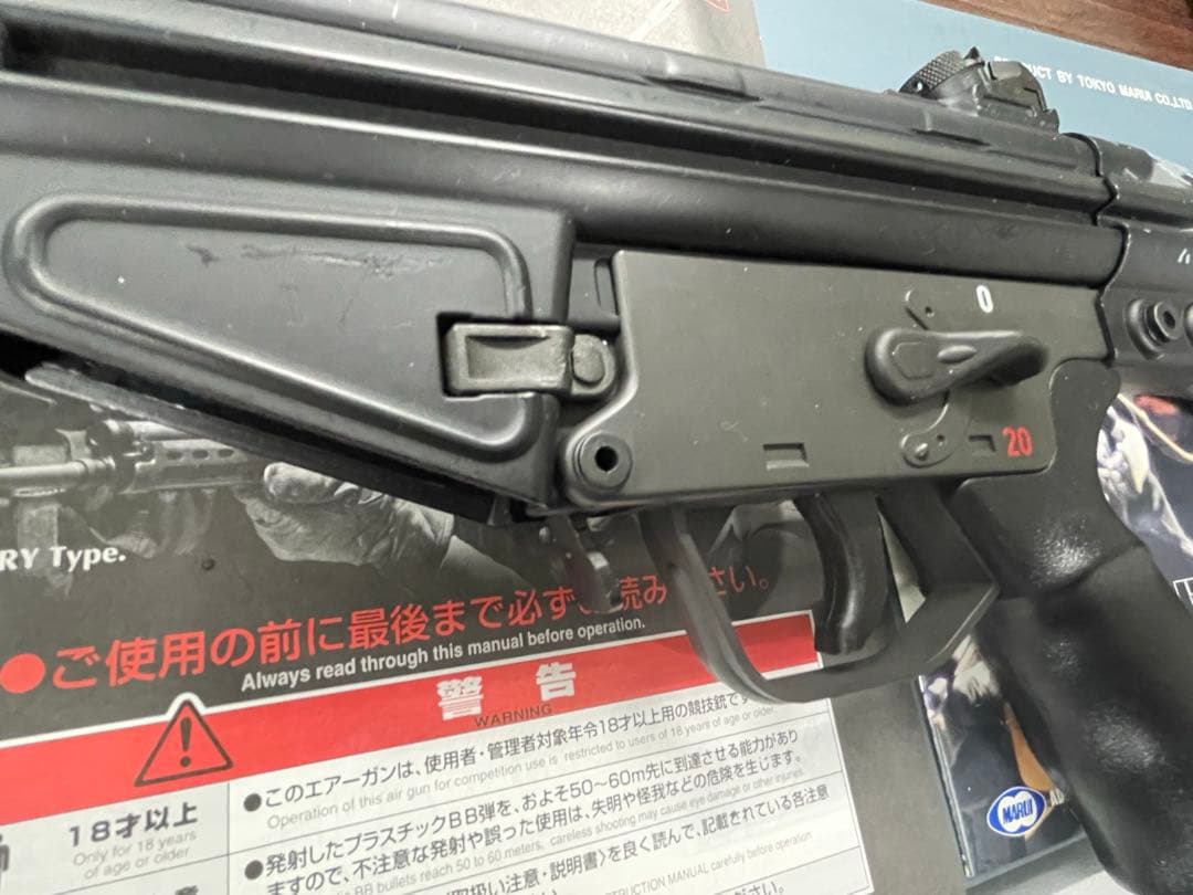 【東京マルイ】HK51 静岡ホビーショー限定【電動ガン】