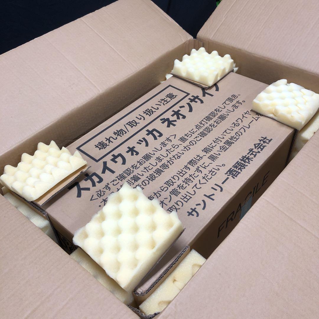 SKYY VODKA スカイウォッカ　ネオン　サイン