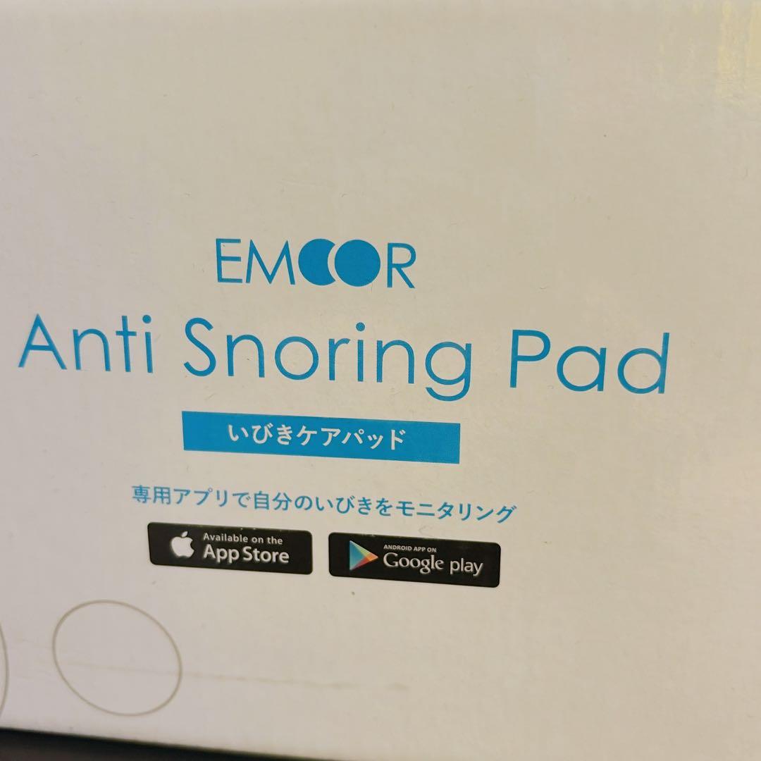 【未使用】エムール いびきケアパッド いびきケア 防止 モニター 快眠