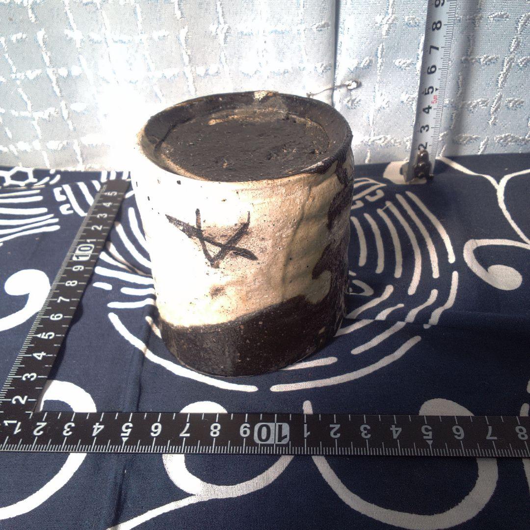 骨董２ 黒茶碗 小振り