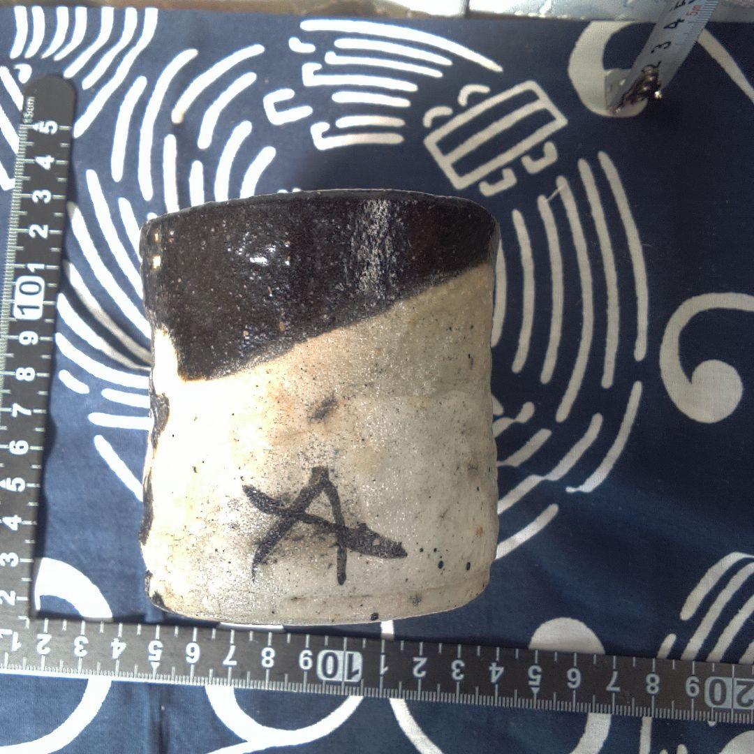 骨董２ 黒茶碗 小振り