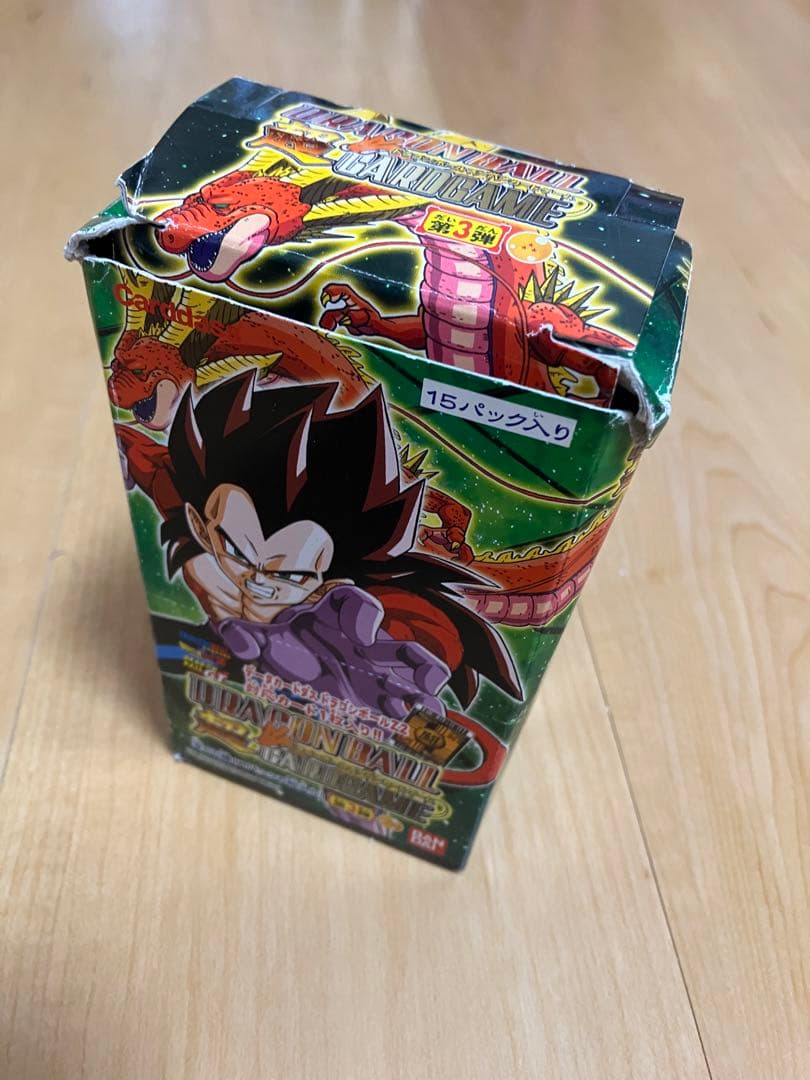 ドラゴンボールカードゲーム　15パック【箱無し】