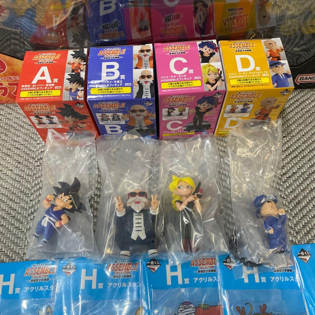 一番くじ ドラゴンボール セミコンプリートフィギュア22種セット ラストワンあり