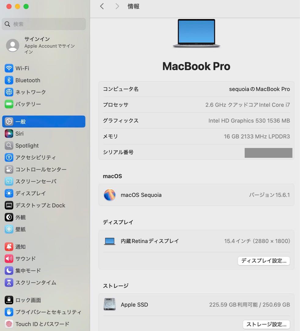 美品 Macbook Pro 2017 15インチ 今年最新mac os