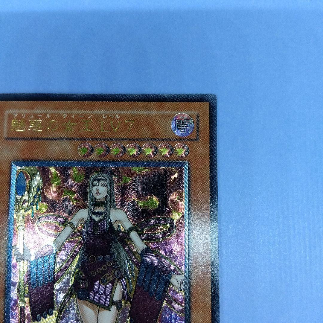 魅惑の女王LV7 レリーフ CDIP‐JP008