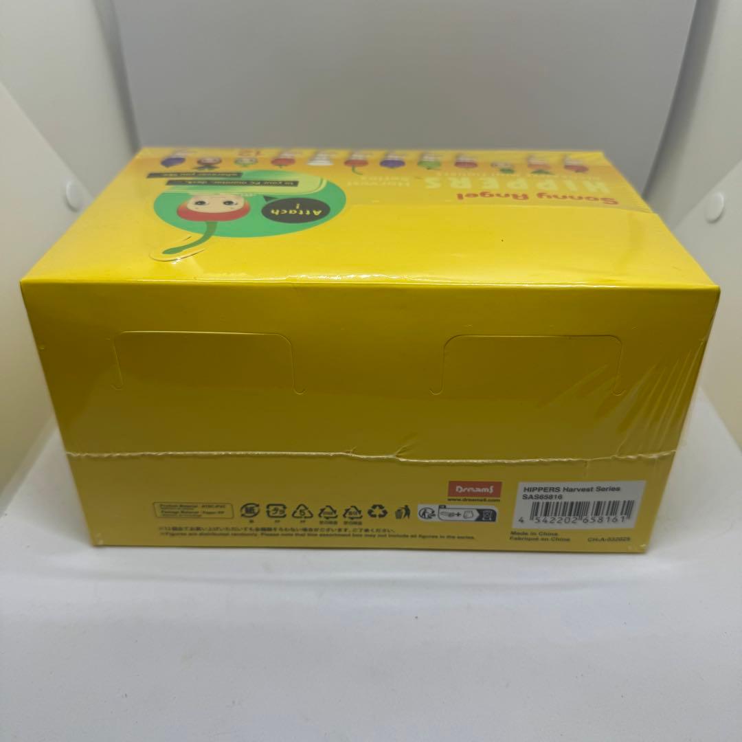 ソニーエンジェル　ヒッパーズ　ハーベスト1box シュリンク付き ラブブ