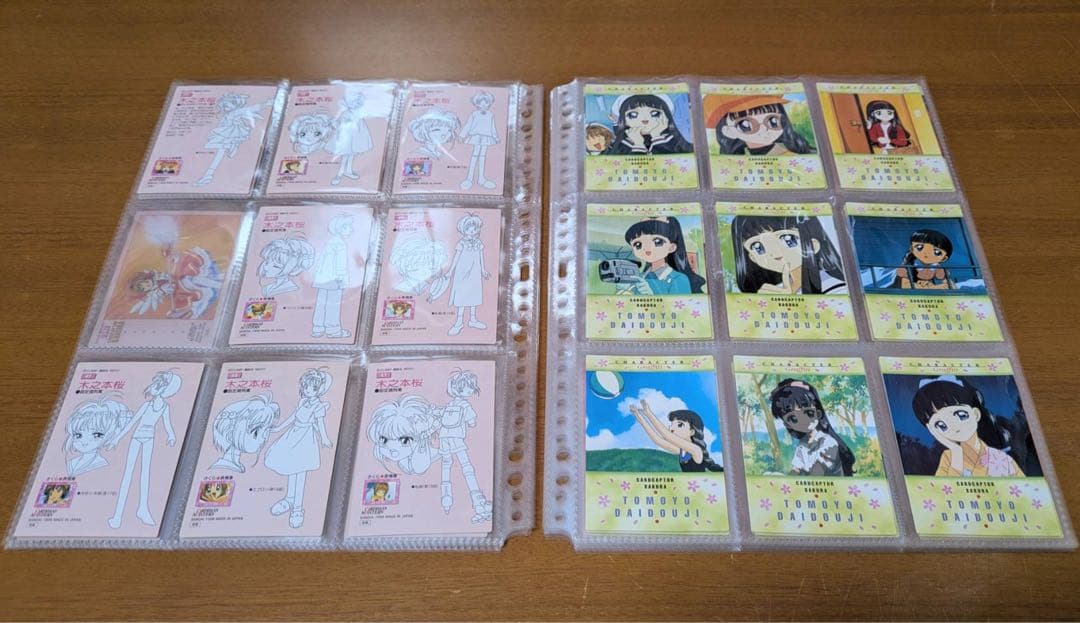 カードキャプターさくら カードダスマスターズ 1 ♢ 117枚セット