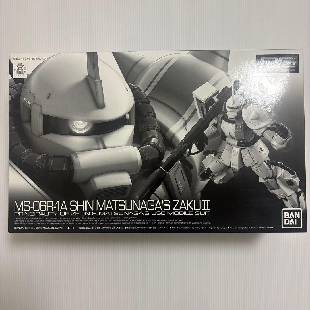 RG MS-06R-1A シン・マツナガ専用ザクII
