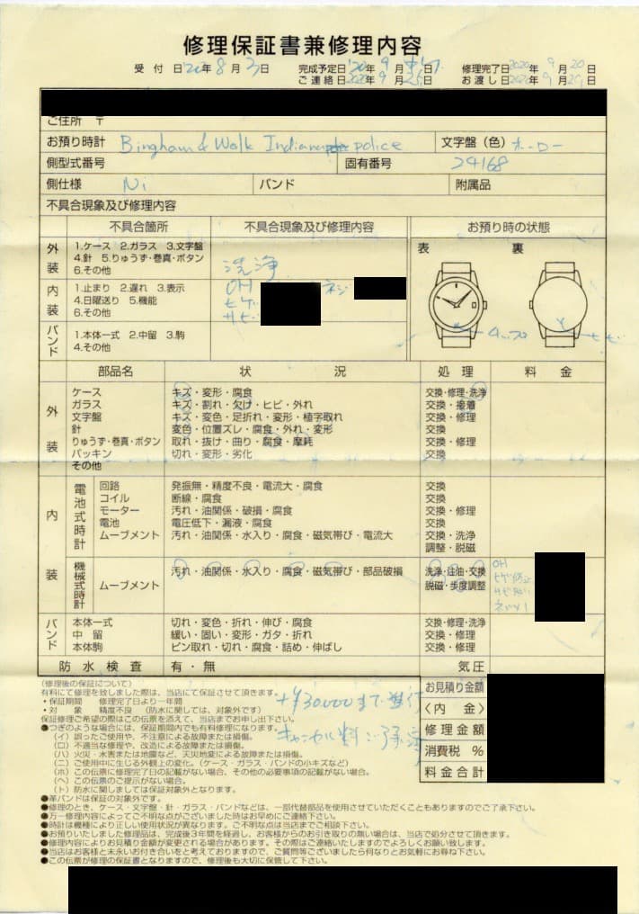 Bingham&Walk Pocket watch懐中時計高級ムーブメントOH済