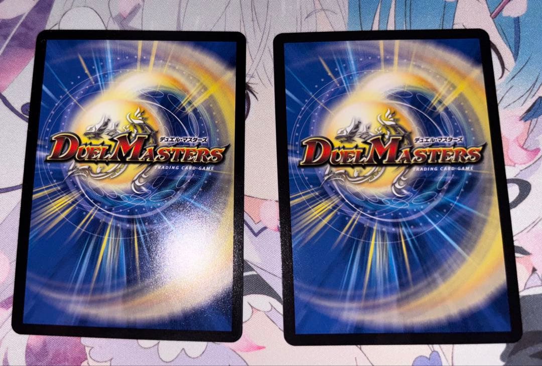 頂上接続ムザルミ=ブーゴ1st 金トレジャー 2枚 デュエルマスターズ