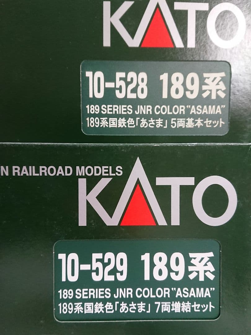Nゲージ KATO 189系 あさま 国鉄色 12両フルセット