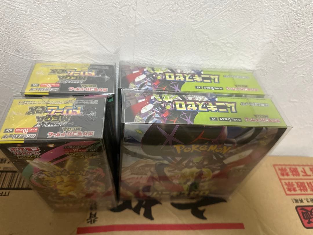 ポケモンカード ハイクラスパック MEGA ドリームex 2box