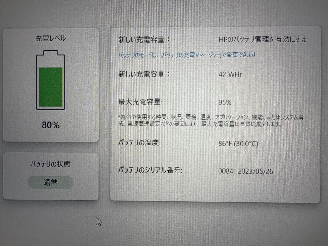i7-1365U メモリ64GB HP 13.3ノート Win11Pro