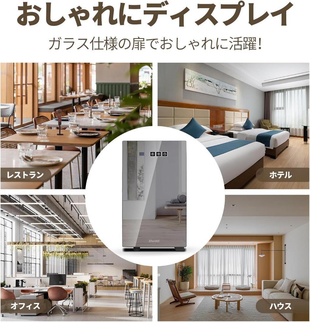 小型冷蔵庫 23L 静音 おしゃれ 省エネ ミニ電子冷蔵庫 一人