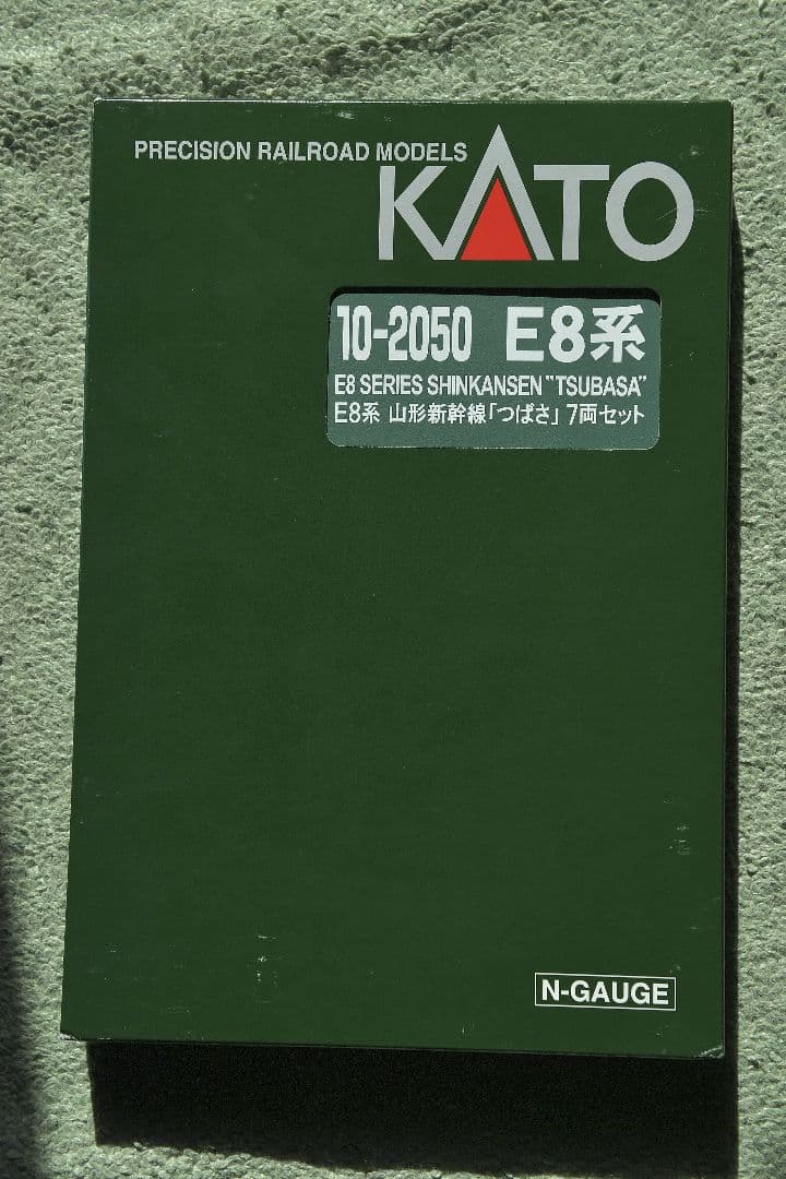 KATO E8系　G2編成
