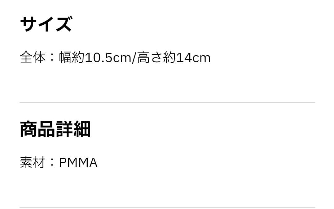 志尊淳 写真集 final アクリルスタンド 2種セット シールおまけ