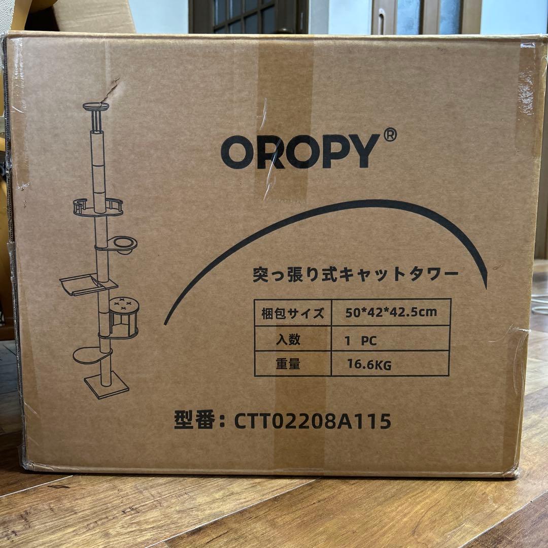 OROPY キャットタワー 突っ張り 木製