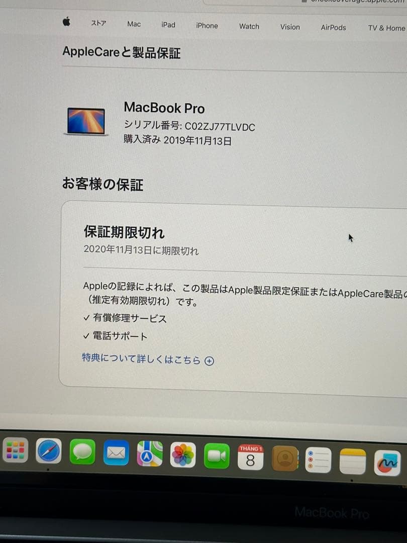 MacBook Pro 2019 8GB／256GB+Apple watch