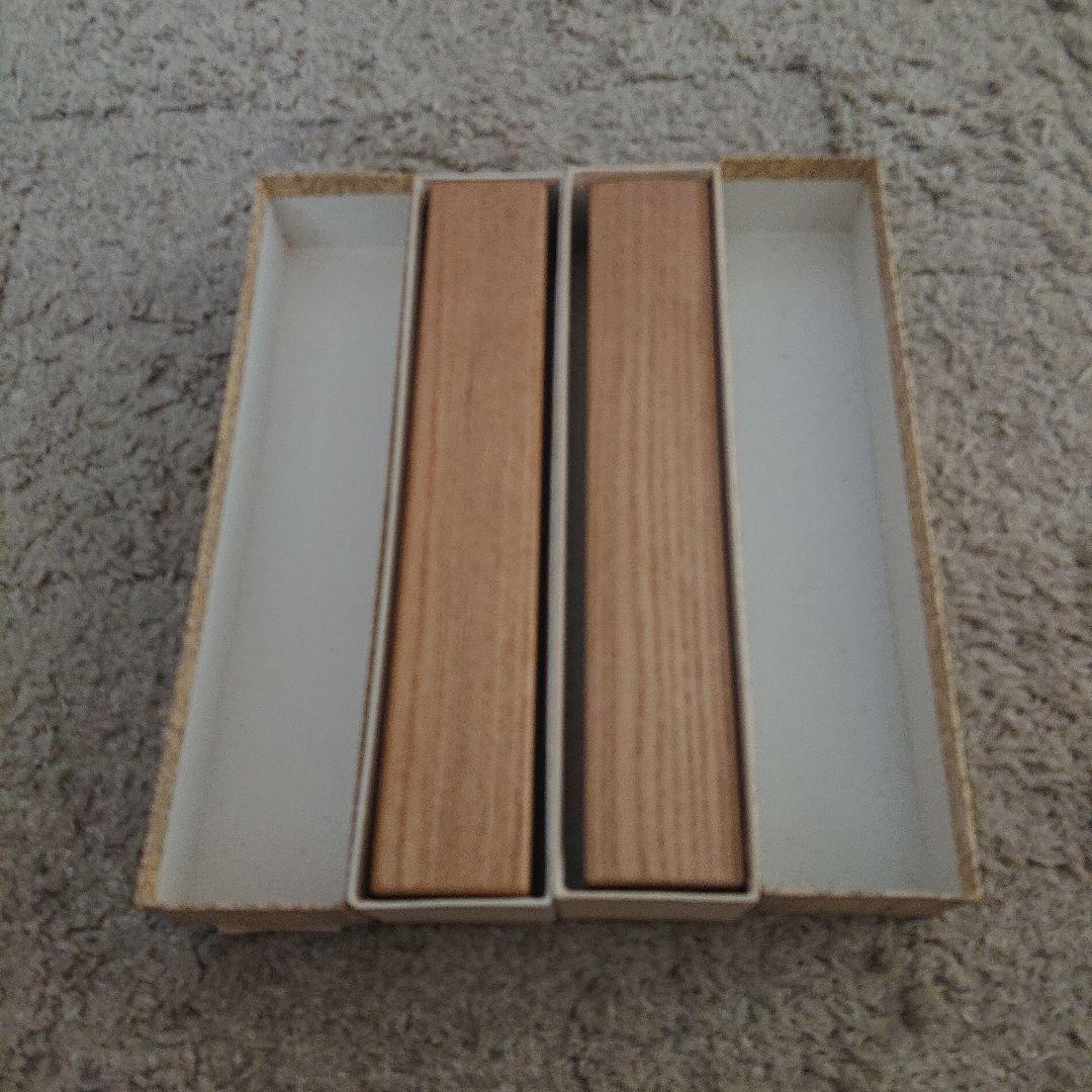 茶杓２本セット