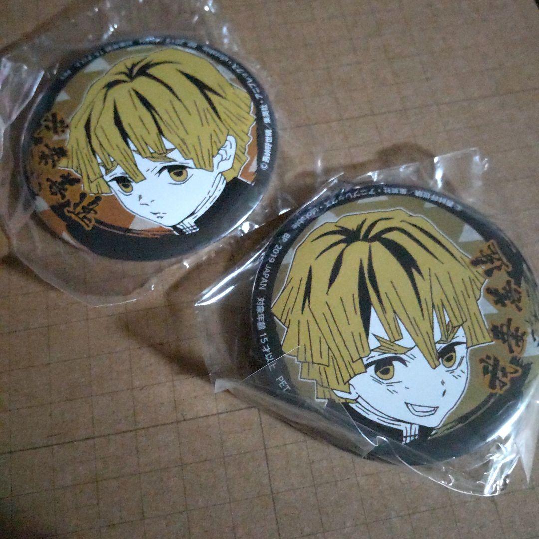 鬼滅の刃 善逸 プライズ缶バッジセット2