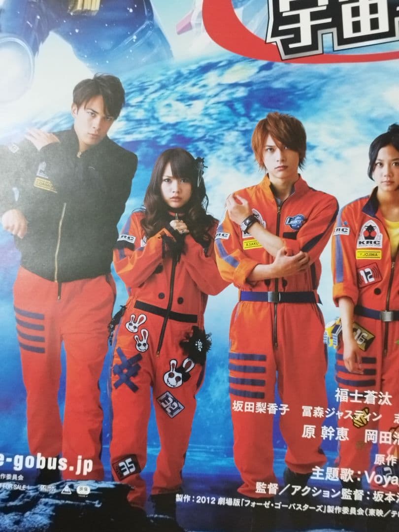 希少　劇場版仮面ライダーフォーゼTHE MOVIE　特大ポスター