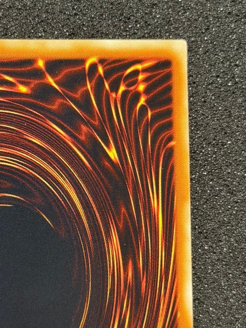 【極美品〜超極美品】ホルスの黒炎竜 LV8 レリーフ