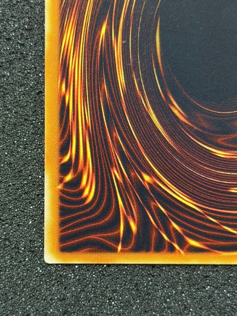 【極美品〜超極美品】ホルスの黒炎竜 LV8 レリーフ