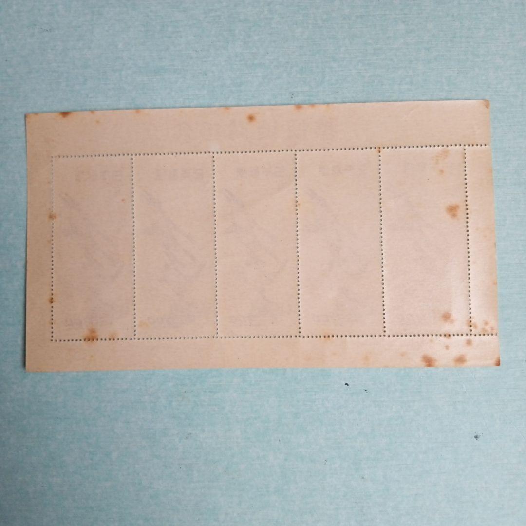 銭単位切手、月に雁シート