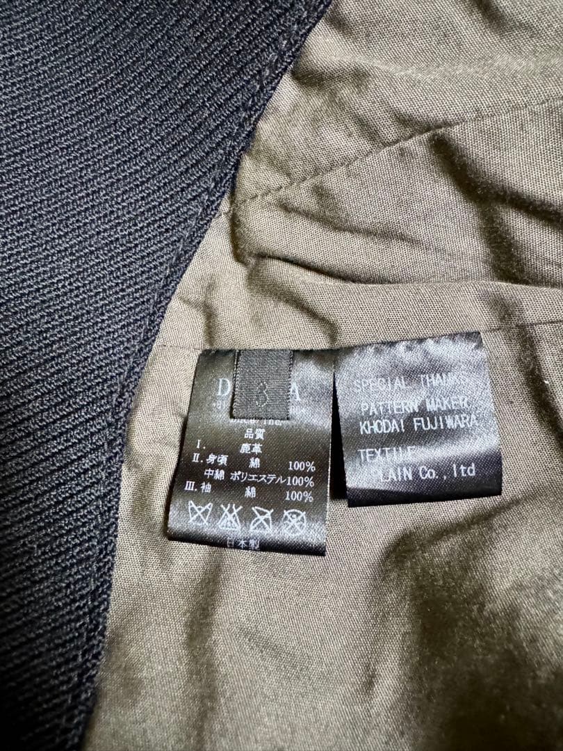 ジャケット・アウター DEVOA Deer leather jacket