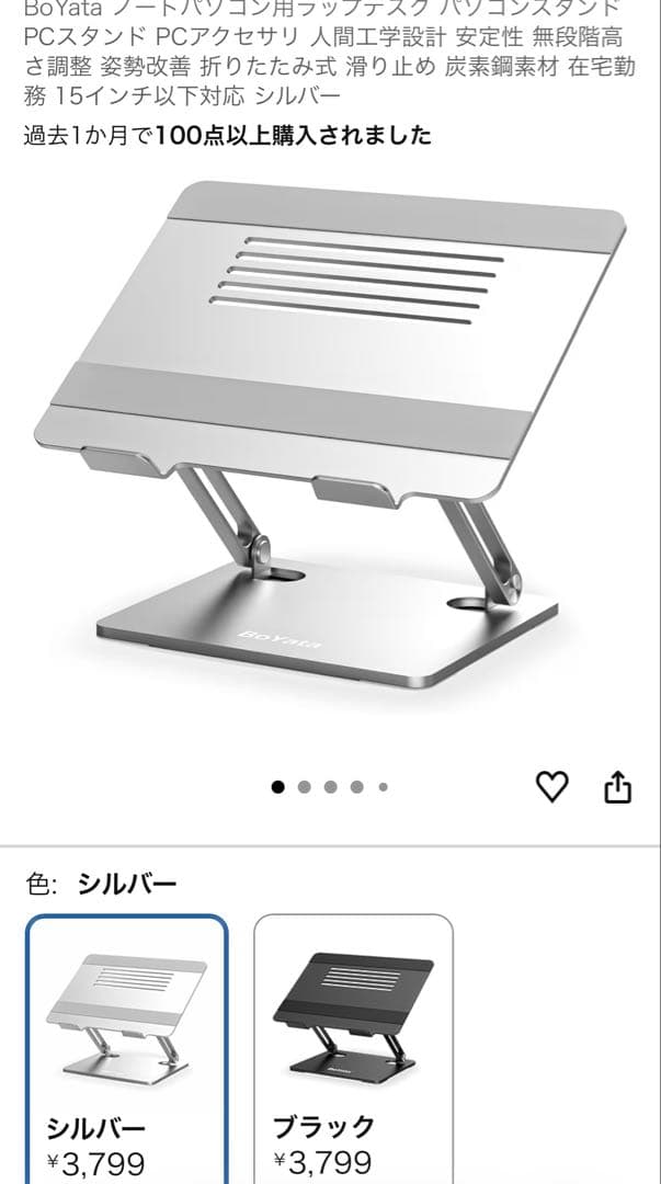 【ほぼ新品】14インチ MacBook Pro M4 Pro ケース＆スタンド付