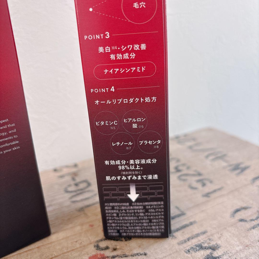 専用】ESIENCE ナノシープセラム　導入美容液　55g 2本セット