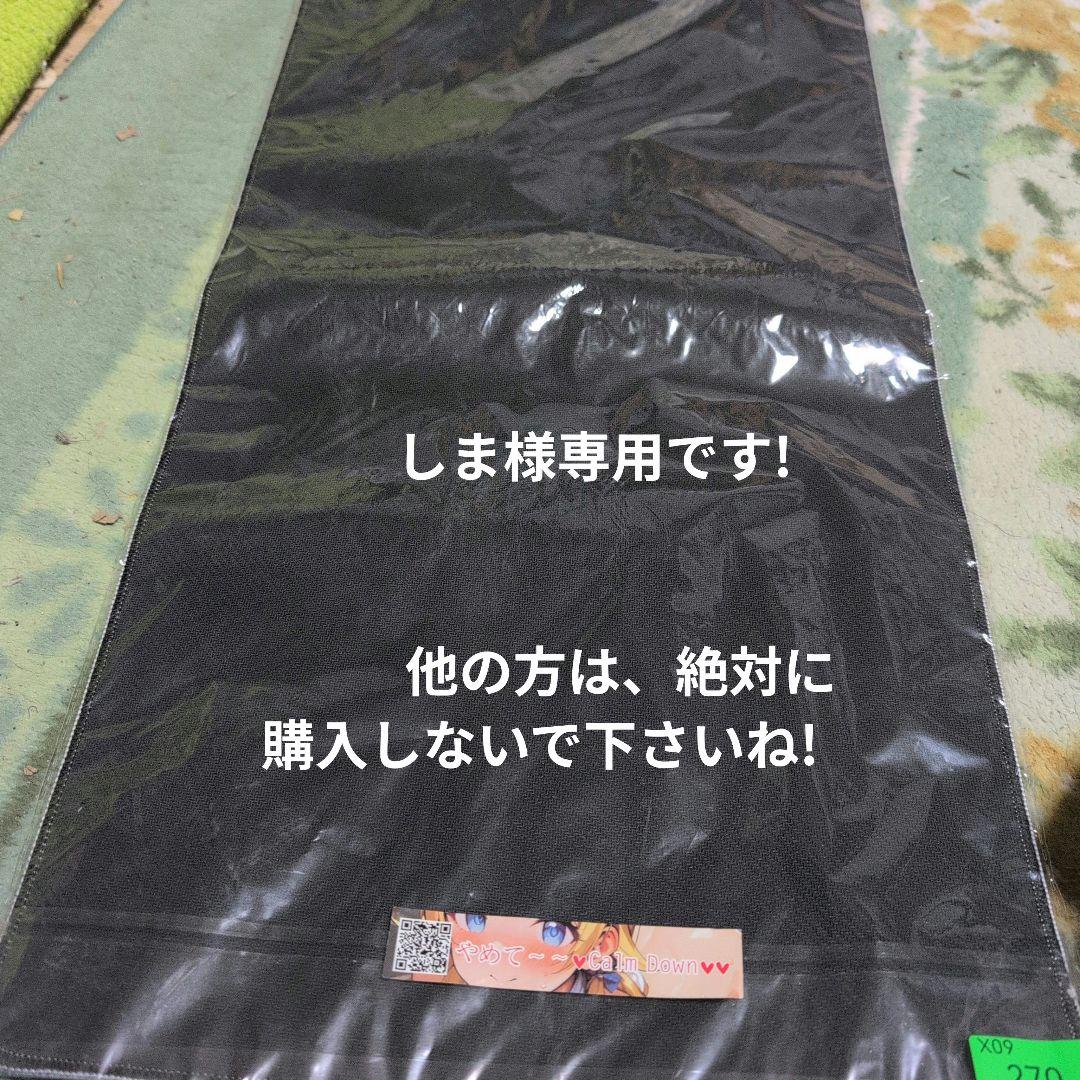 キャラクターグッズまとめ売り