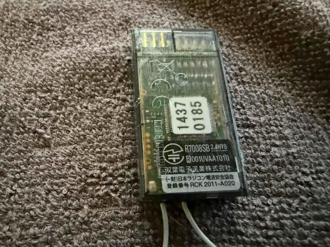 R7008SB 空用FASSTest方式・空用全般レシーバー