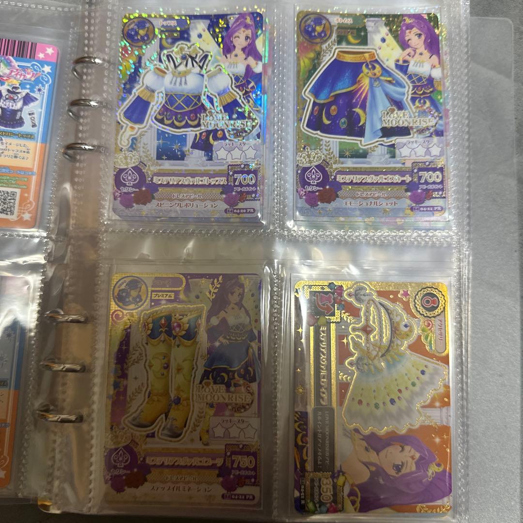 アイカツプレミアム等まとめ売り‼️