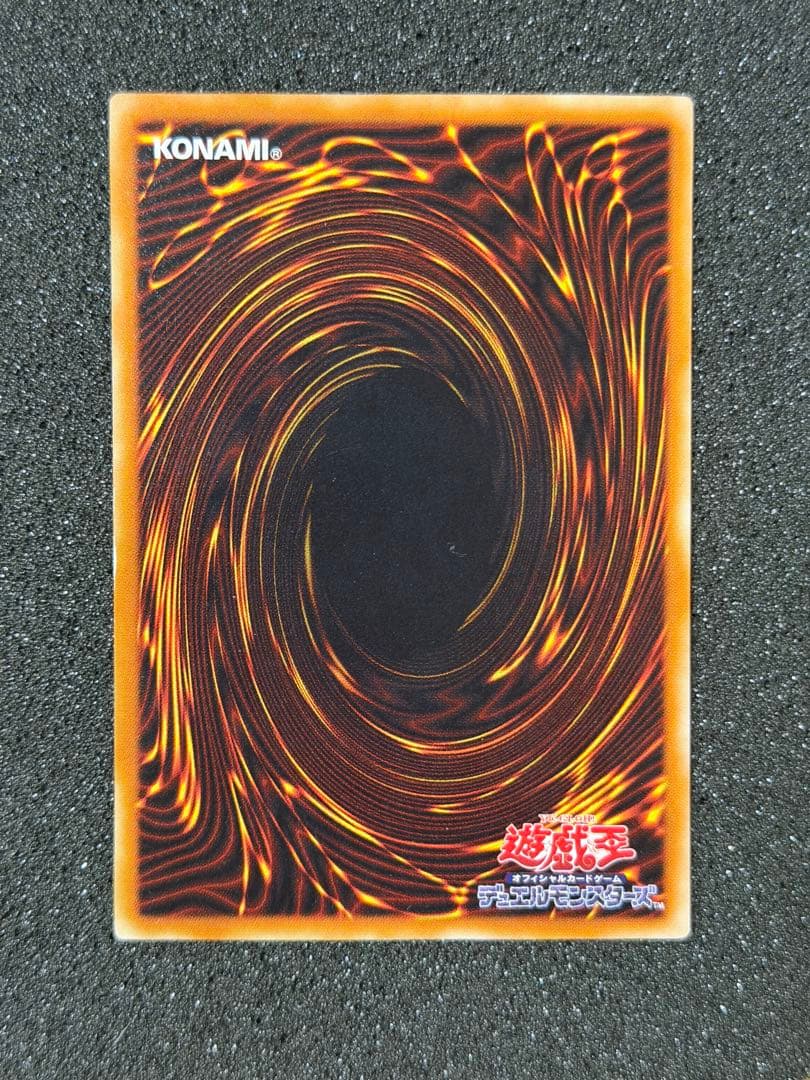 【極美品】暗黒騎士ガイア レリーフ