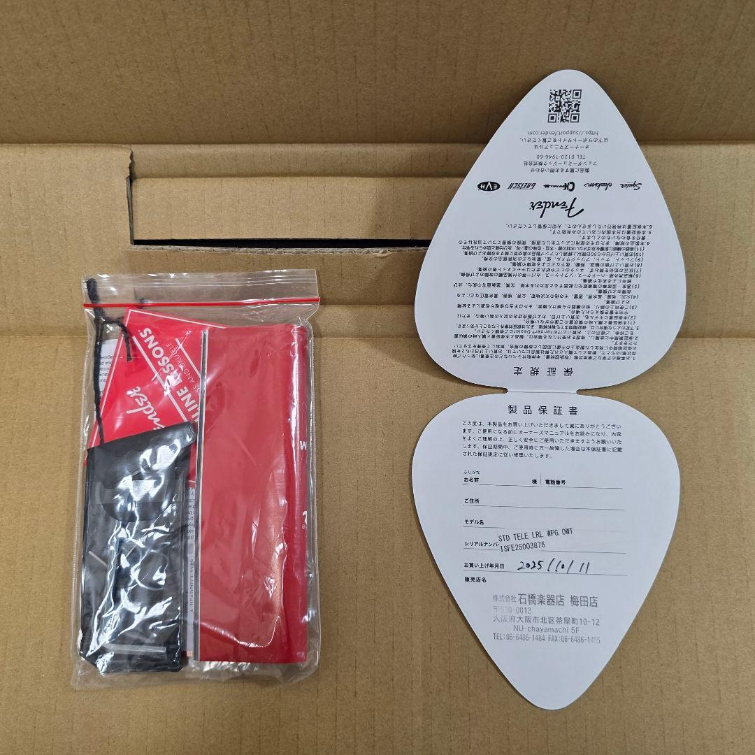 Fender Standard Telecaster オリンピックホワイト