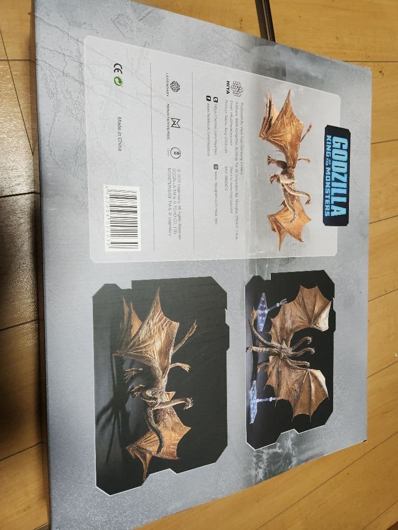 k*i様 HIYA TOYS ハイヤトイズ　キングギドラ　2019