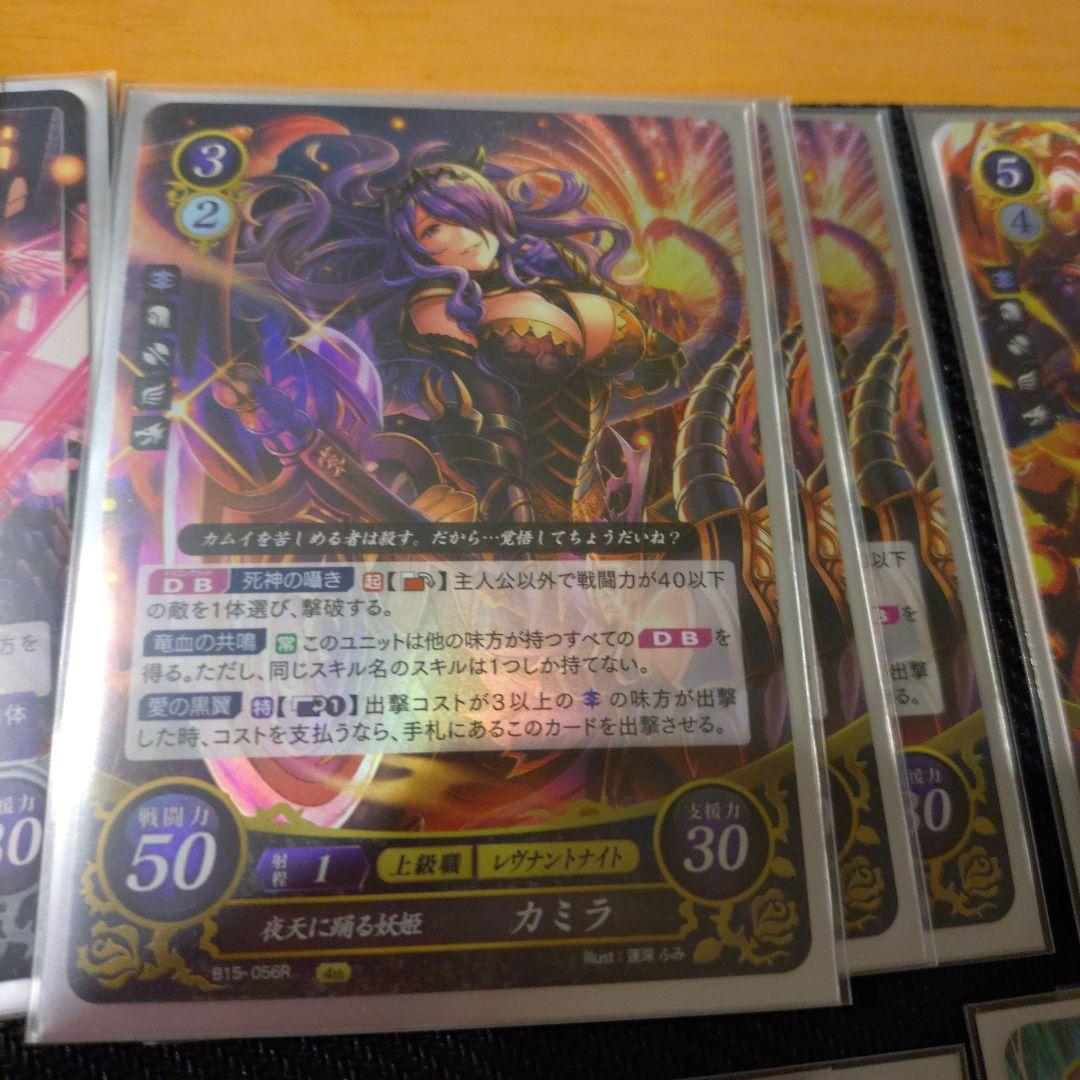 ファイアーエムブレムサイファ 白黒デッキ デッキケース付き