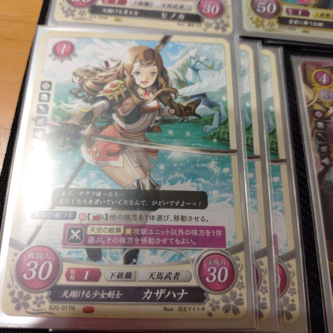 ファイアーエムブレムサイファ 白黒デッキ デッキケース付き