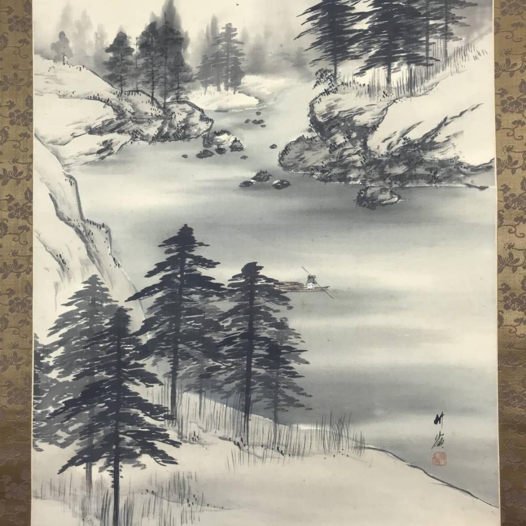 【真作】竹嶺/雪中漁舟図/掛軸☆宝船☆AB-597