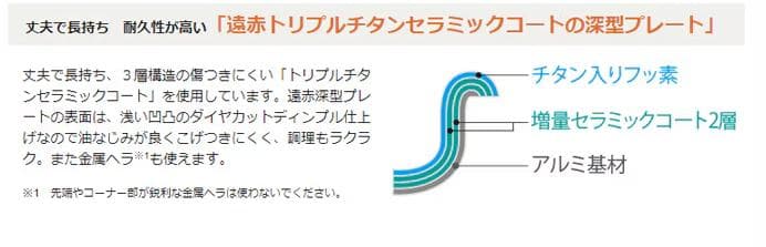 新品　象印 ホットプレート 1枚タイプ ブラック EA-KA10-BA