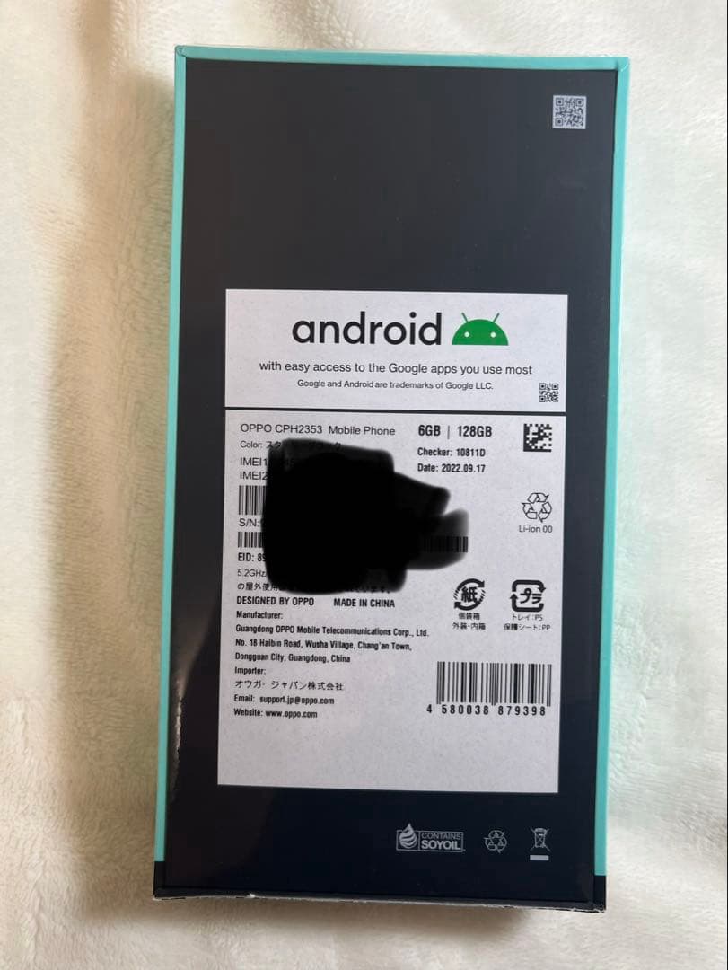 【新品未使用未開封】OPPO Reno7 A ★SIMフリー★スタイリーブラック