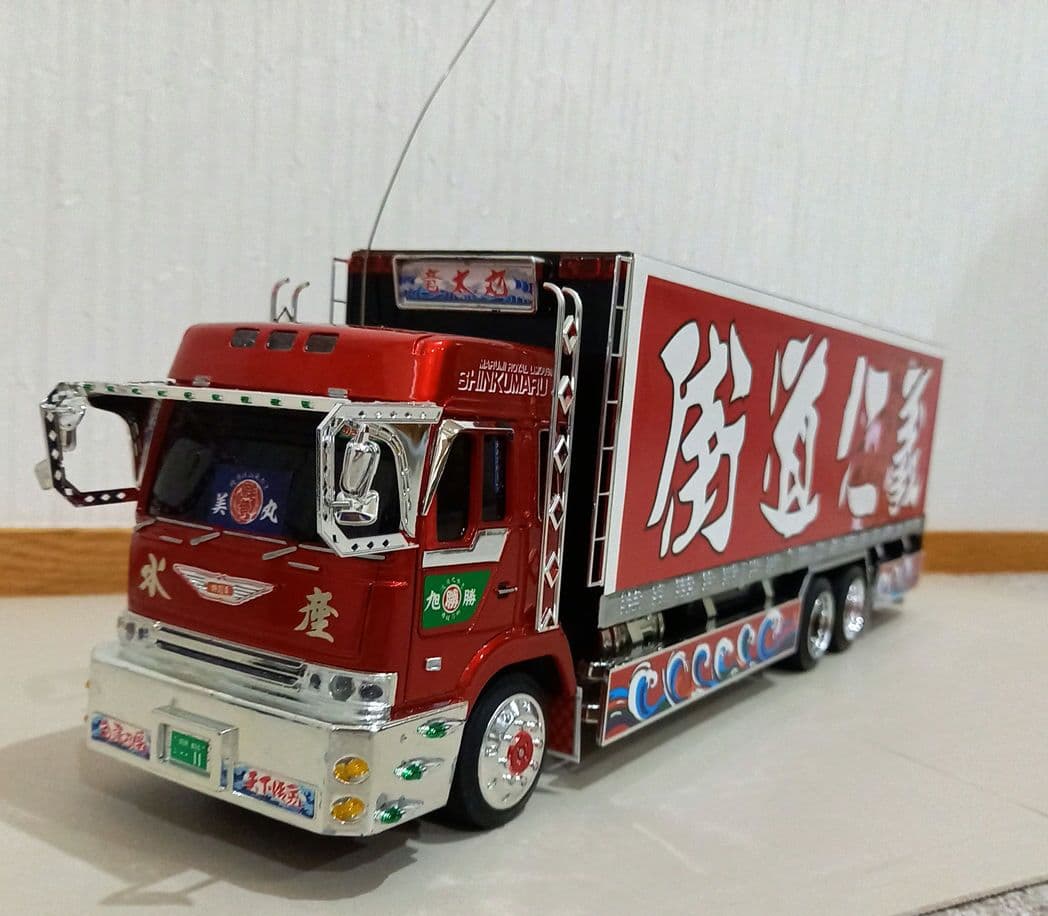 デコトララジコン