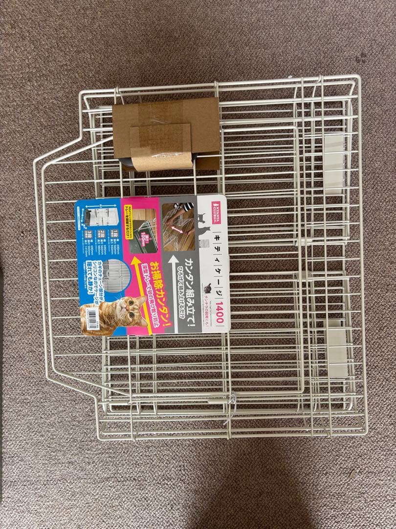 【札幌 | 引取りなら値下げ】マルカンキティケージ1400 猫3段ケージ