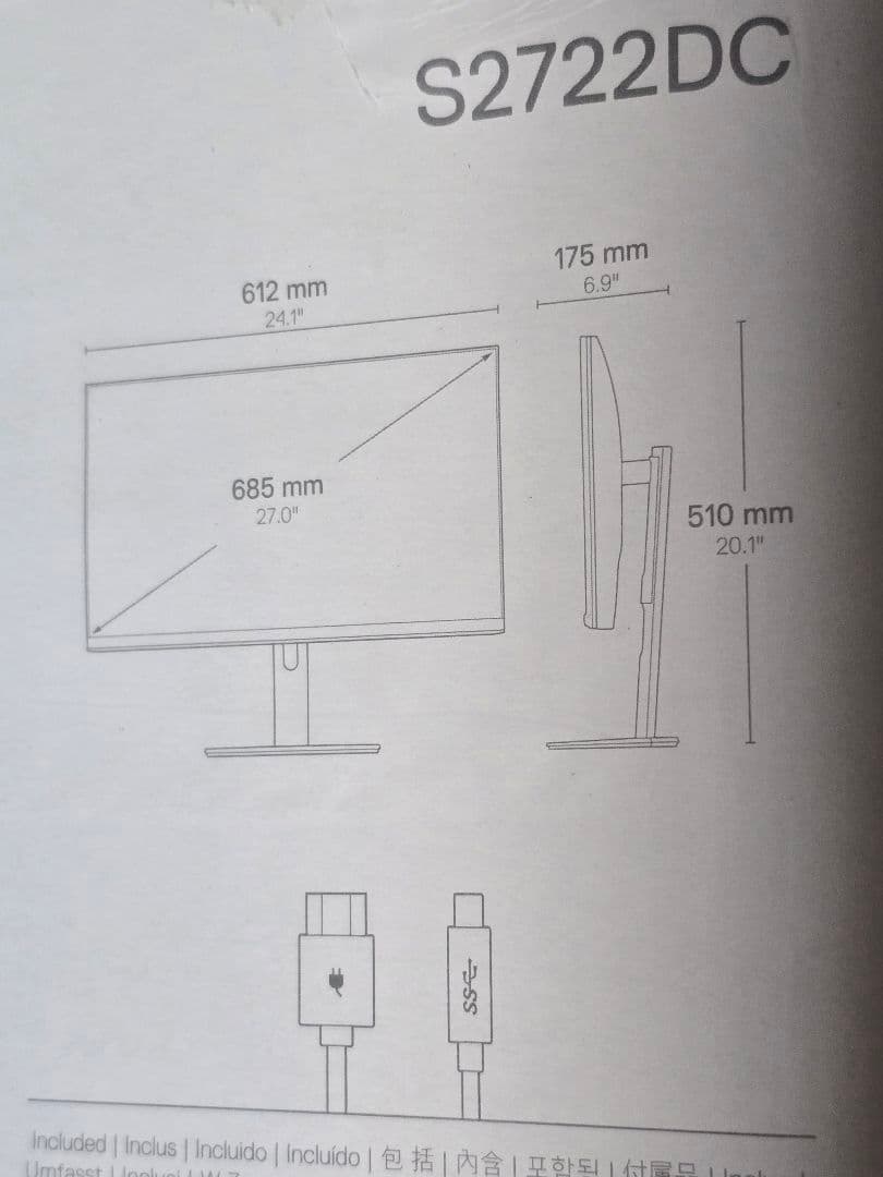 Dell S2722DC 27インチ モニター QHD IPS非光沢 未使用