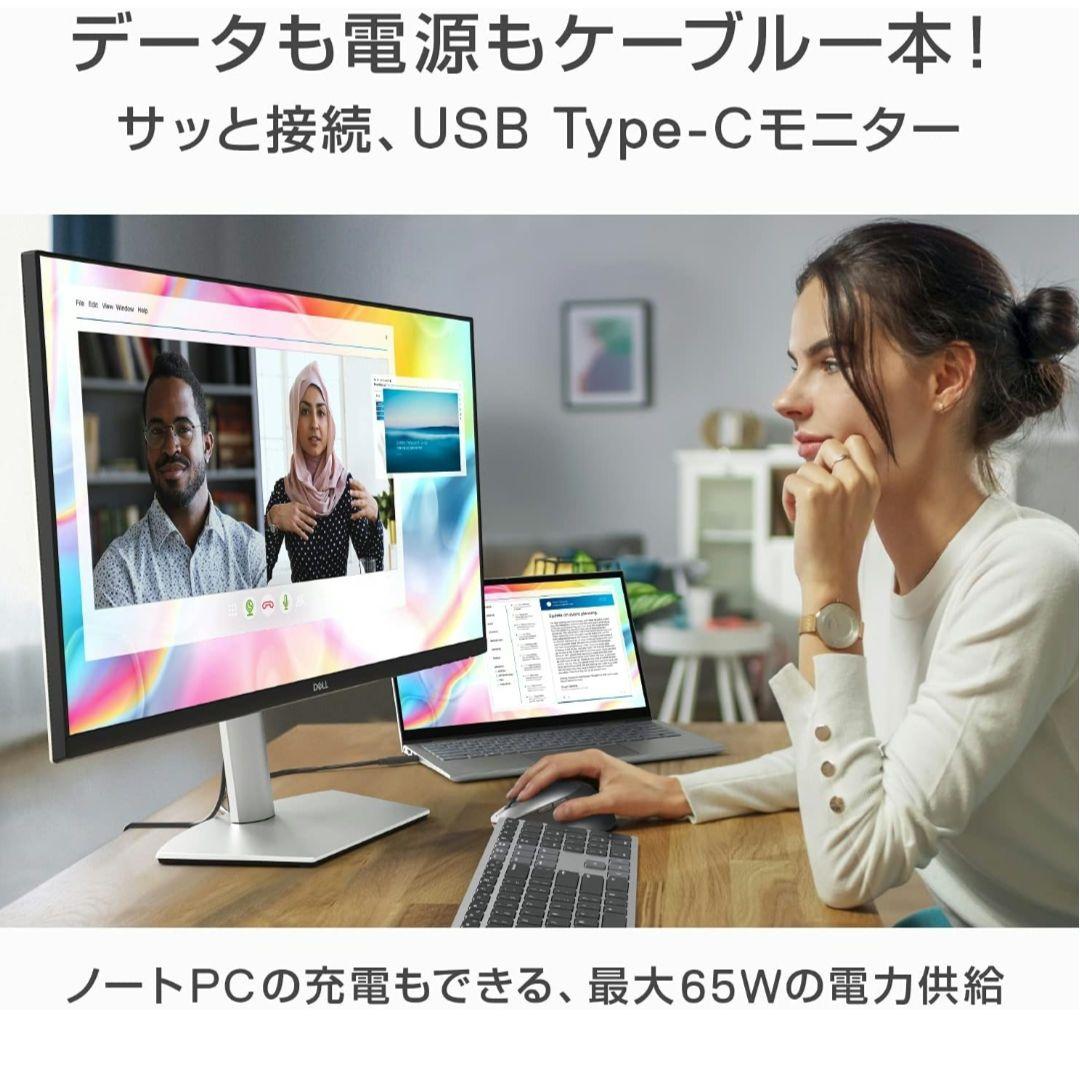 Dell S2722DC 27インチ モニター QHD IPS非光沢 未使用